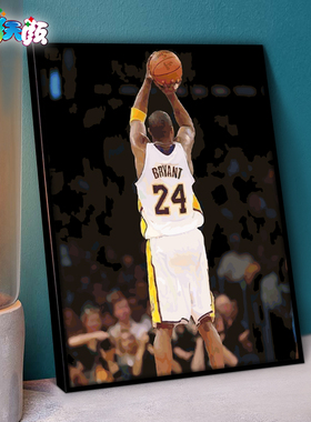 DIY人物NBA明星湖人科比油画