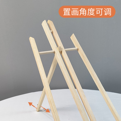 佳彩天颜 diy数字油画桌面小画架台式初学者折叠多功能便携小支架 - 图2