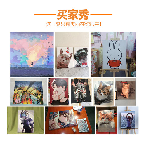 画画diy数字油画定制明星人物情侣照片手绘填色油彩画diy手工礼物 - 图2