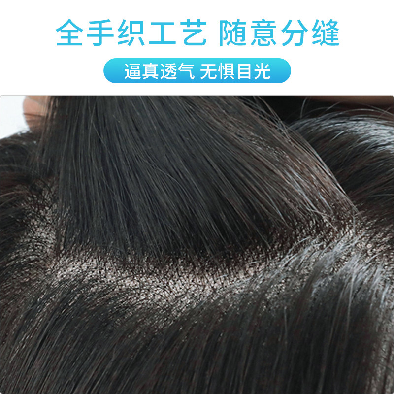 瑞家假发女片头顶补发蓬松增发量真发全真人发高颅顶遮白发假发片,淘宝优惠券,粉丝福利购,淘宝优惠卷