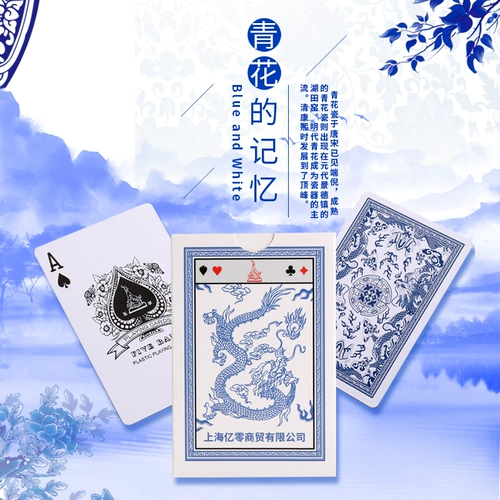 Пластиковые водонепроницаемые матовые сине-белые игральные карты из ПВХ, оптовые продажи