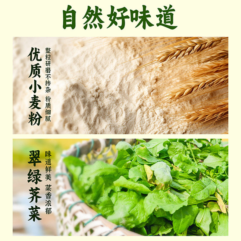 千味央厨速食荠菜肉丝春卷传统点心速食油炸小吃半成品早餐江南味,淘宝优惠券,粉丝福利购,淘宝优惠卷