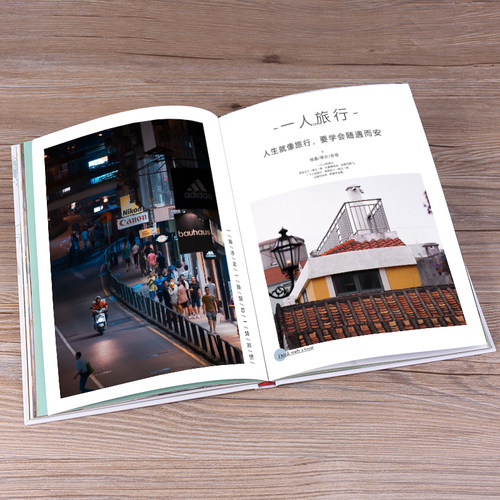 有福旅行风景摄影游记相册制作 闺蜜朋友旅游锁线照片书diy定制 - 图1