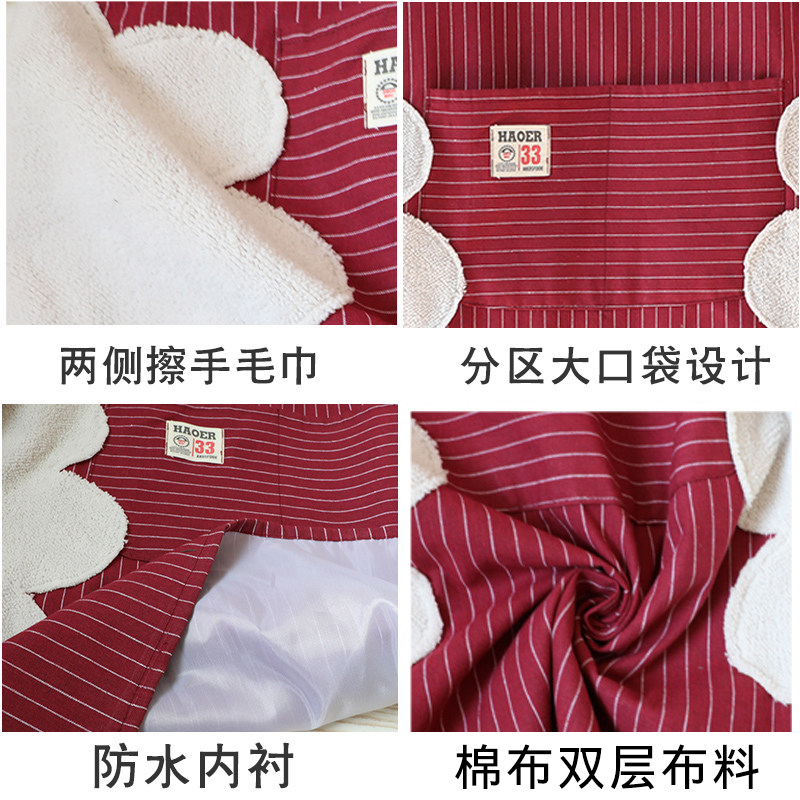 家用厨房透气长袖罩衣大人防水防油女时尚可爱日系韩版工作服男士,淘宝优惠券,粉丝福利购,淘宝优惠卷