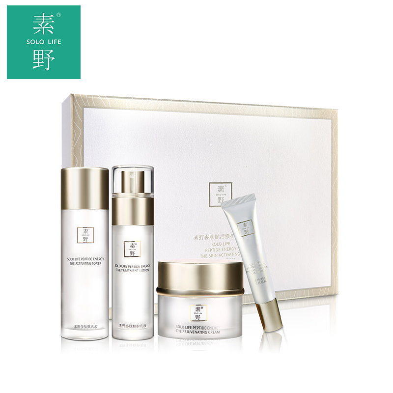 預售!素野多肽賦活修護套裝 爽膚水乳液麵霜眼霜保溼平滑提拉緊