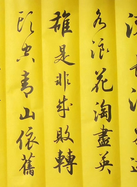 临江仙挂画军海手写真品装饰送礼