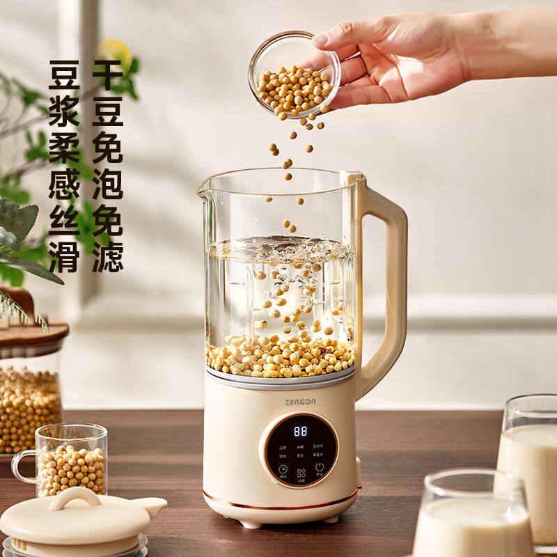 德国破壁豆浆机家用1-3人米糊全自动小型迷你自动清洗辅食料理