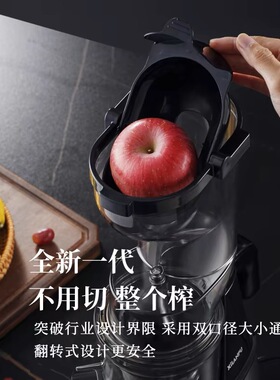 【送2米插座线】原汁机汁渣分离