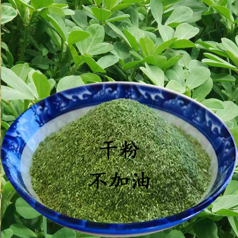 香豆粉苦豆粉青海非甘肃香苜蓿粉做花卷馍馍调料香豆子粉新货包邮-图0