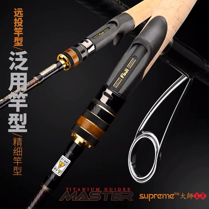 CRONY科尼新款大师典藏至尊钛环鲈鱼竿鳜鱼竿翘嘴竿远投路亚竿 - 图2