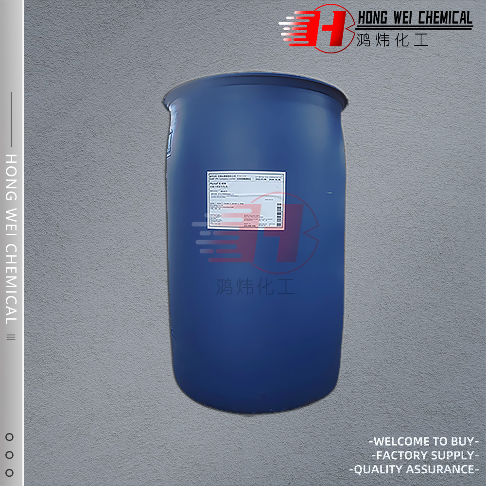 聚乙二醇400巴斯夫PEG400工业用保湿剂增溶剂液体聚乙二醇系列 - 图2