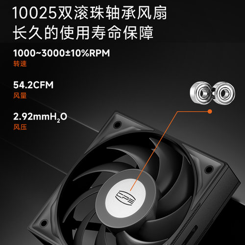 超频三RZ620MX风冷散热器6铜管ARGB小型MINI电脑机箱塔式CPU风扇 - 图3