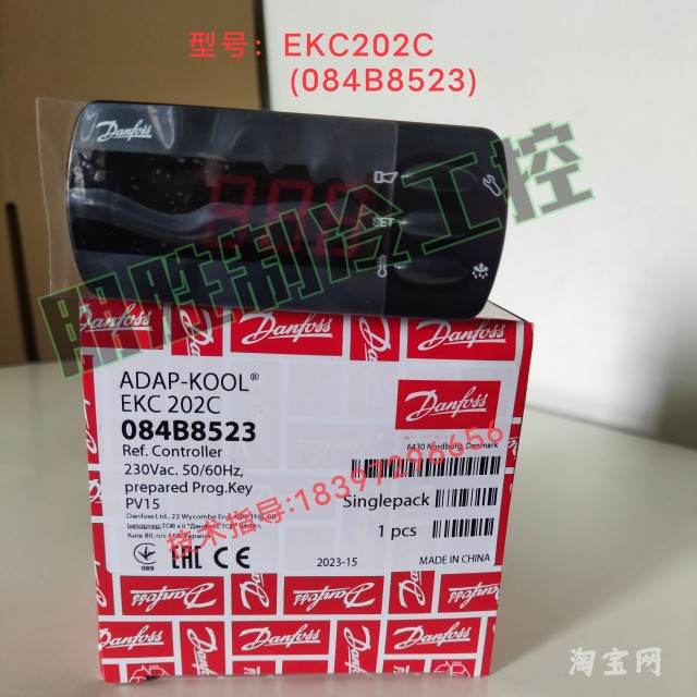 EKC202B(084B8522丹佛斯温控器202C(B8523)202D(B8536)温度传感器 - 图1