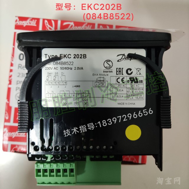 EKC202B(084B8522丹佛斯温控器202C(B8523)202D(B8536)温度传感器 - 图2