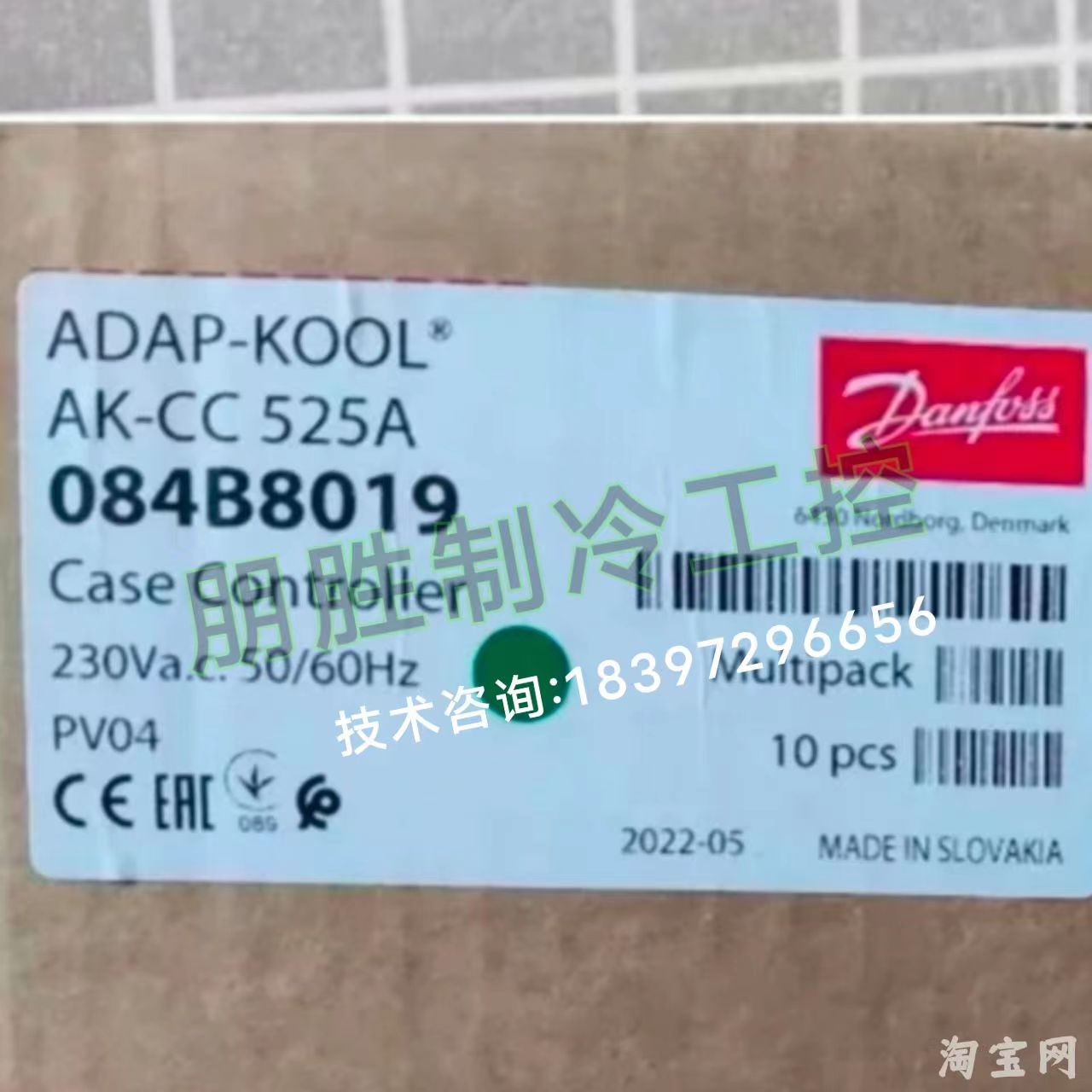 AK-CC525A(084B8019)丹佛斯蒸发器控制器EKC414A1(084B8011)原装 - 图2