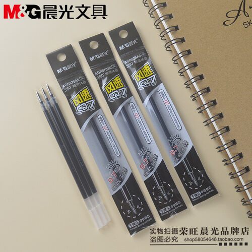包邮晨光文具AGR670A0陶瓷球珠0.7中性笔芯 笔Q7用风速子弹头替芯 - 图3