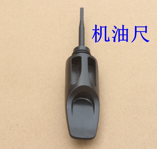 新大洲本田125-31裂行37右边机油尺35DU+EX36加机油量尺38车型原 - 图0
