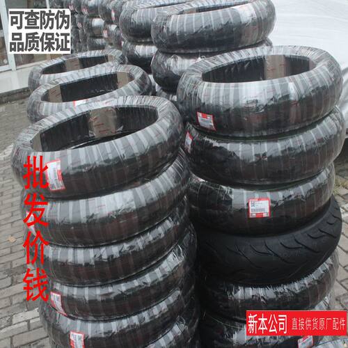 新大洲本田摩托车CBR190后面轮胎140-70-17轮毂真空胎原装正品 - 图1