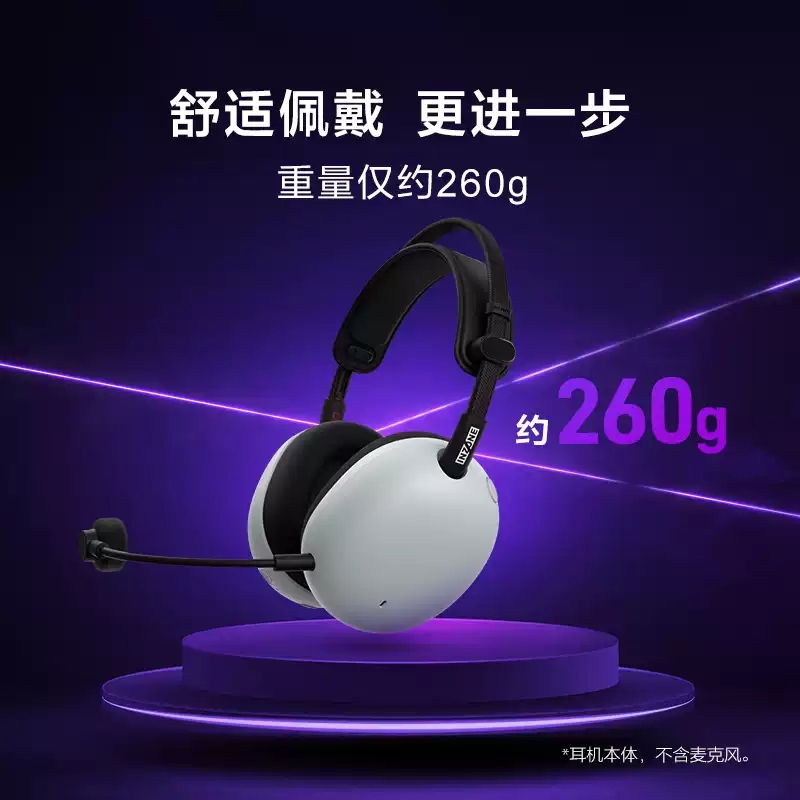 Sony's flagship noise-canceling gaming headset H9 second generation