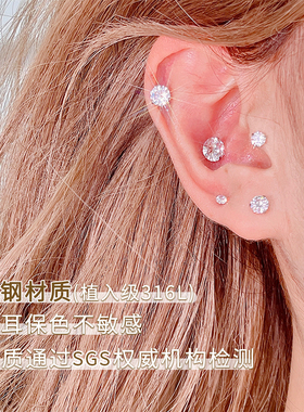 钛钢潮流螺丝拧扣小众风钻石耳钉