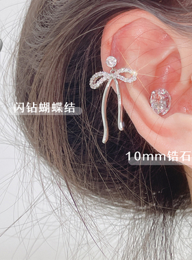 钛钢甜美女生双耳洞耳骨钉