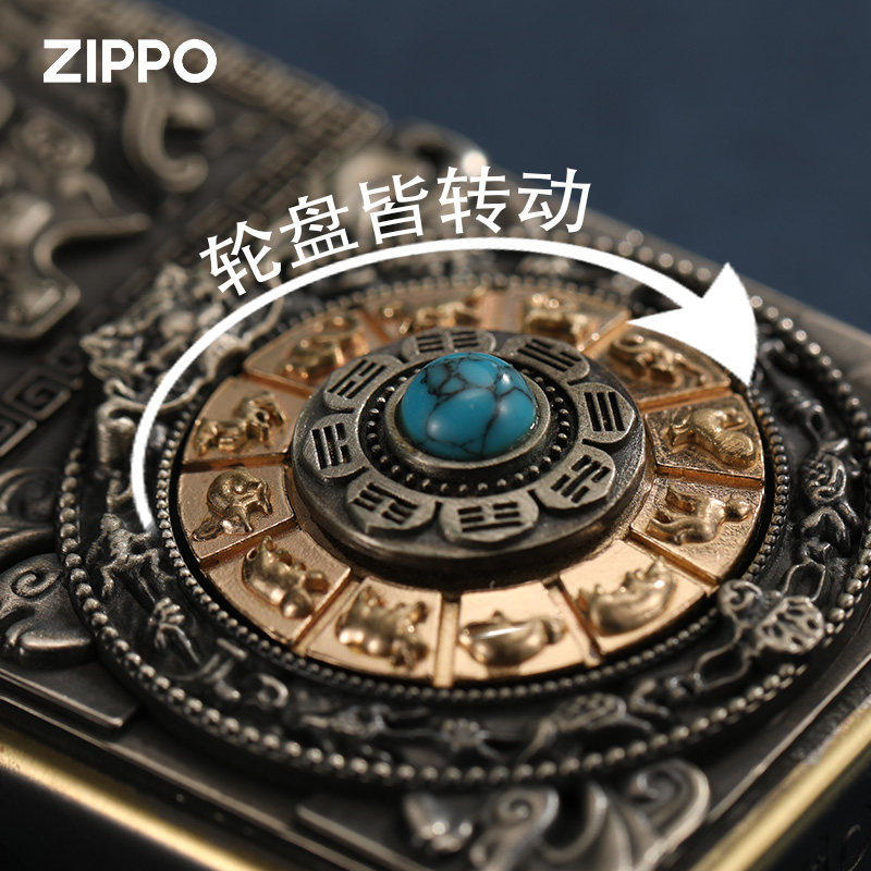 zippo打火机旋转九宫八卦限量收藏级芝宝防风煤油送男友礼物正品,淘宝优惠券,粉丝福利购,淘宝优惠卷
