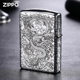 ZIPPO genuine 999 sterling silver Xiangyunlong counter