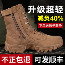 International Huaxin Style Brown Combat Training Boots Winter Wool Anti-Puncture High Help Waterproof Training Shoes Ultralight For Training Men Boots