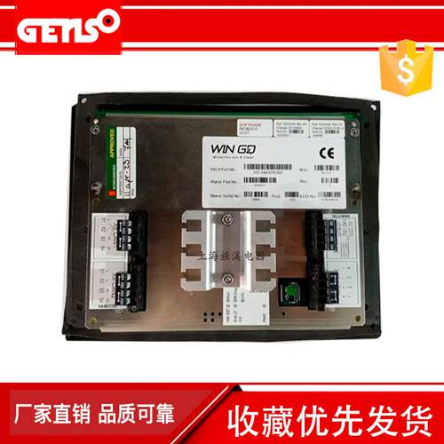 （议价）WARTSILA  RT-flex   WECS-9520 控制面板 船用 - 图0