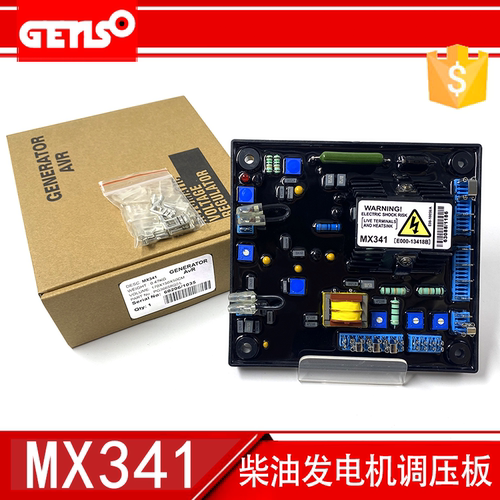 MX321-2/MX341/MX341B/无刷大功率发电机电压调节器AVR隔离变压器 - 图2