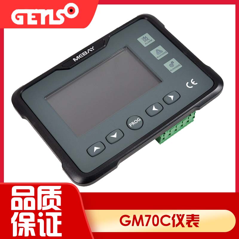 铭贝GM70C发动机CAN仪表内置J1939仪表发动机监控仪GM70CK GM70CH-图0