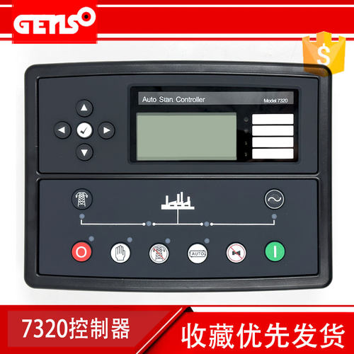 英国深海控制器DSE7220/7210发电机组控制面板DSE7320/7310活动价 - 图1