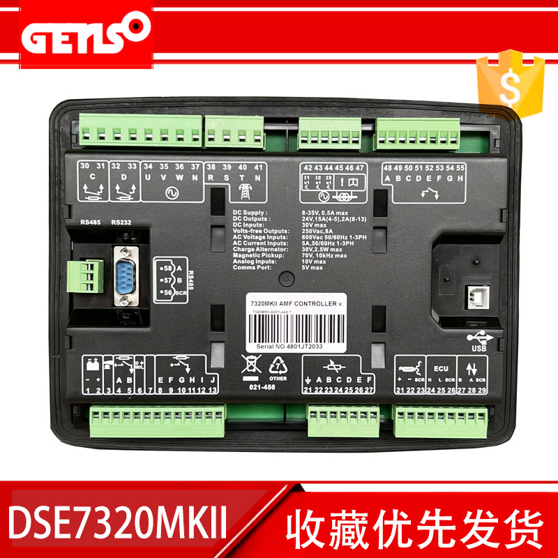 英国深海DSE7320MKII单机自启动控制保护DSE7310发电机组控制器 - 图1