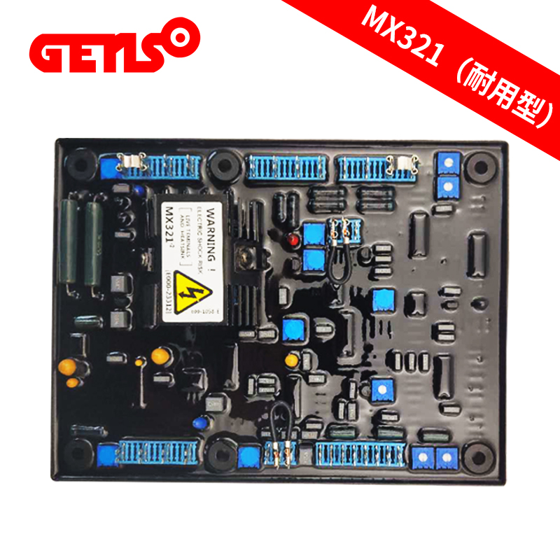 MX341稳压器MX321-2电压板发电机无刷AVR调压E000-22070自动调压-图0