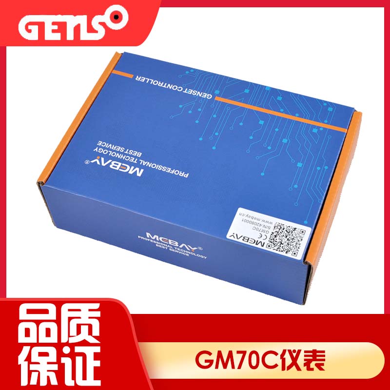 铭贝GM70C发动机CAN仪表内置J1939仪表发动机监控仪GM70CK GM70CH-图2