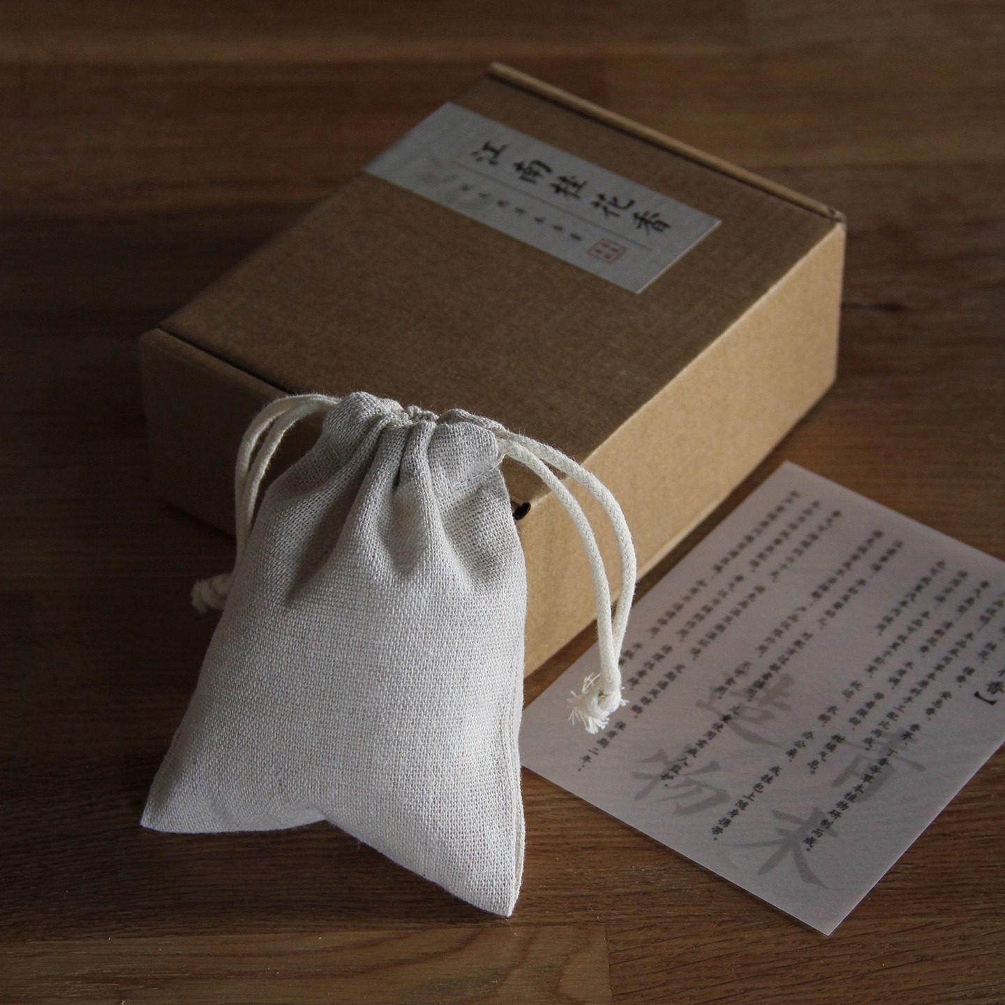 桂花香囊衣柜车载留香包木樨古法手工香包香袋香薰香料香包,淘宝优惠券,粉丝福利购,淘宝优惠卷