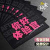 After-sales card, postcard, greeting card, folded card customization