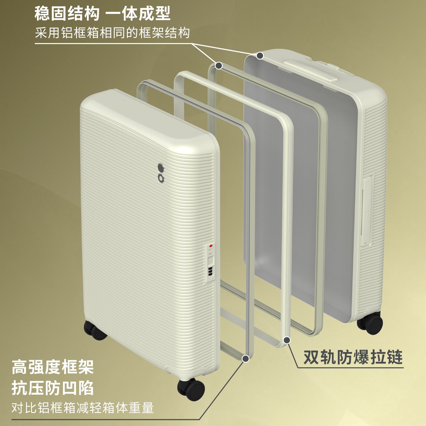 Echolac/爱可乐ULTIMA可扩容轻音抗压框架箱女大容量PC拉杆旅行箱 - 图2