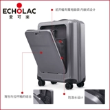 Echolac/爱可乐 Чемодан, самолет, 20 дюймов