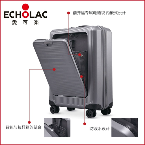 Echolac/爱可乐 Чемодан, самолет, 20 дюймов