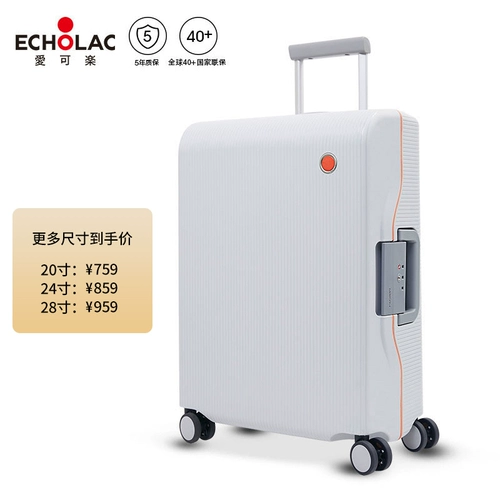 Echolac/爱可乐 Коробка, универсальный чемодан, 20 дюймов, 24 дюймов