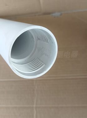 艾美特电风扇下立柱管适用型号：FS35150,FS35150SR-DC,FS35150R