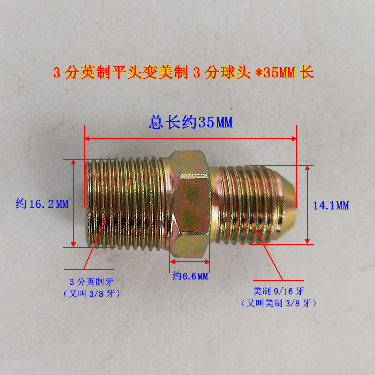 模温机油管接头注塑模具水嘴油咀高温接头铁氟龙油管接头水管接头-图2