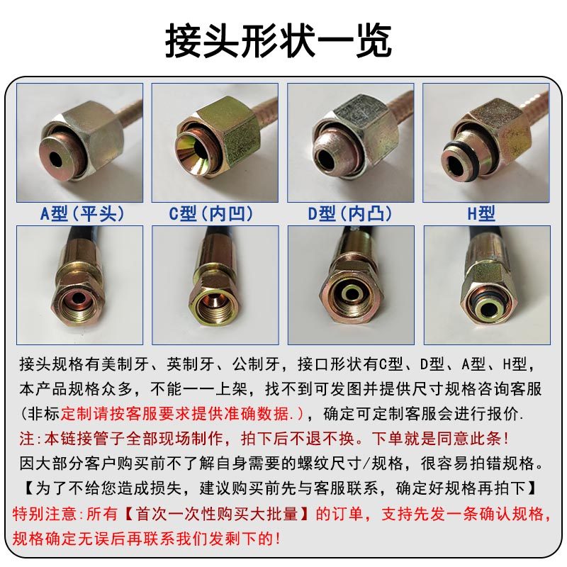 高压油管液压总成钢丝橡胶管锁模射台顶针溶胶注塑机抽芯油管定做,淘宝优惠券,粉丝福利购,淘宝优惠卷