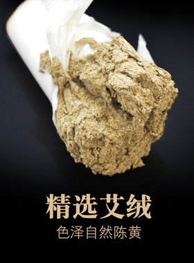 4cm粗艾条五年陈纯艾条艾雷火灸艾灸条艾绒艾柱艾叶艾条厂家直供