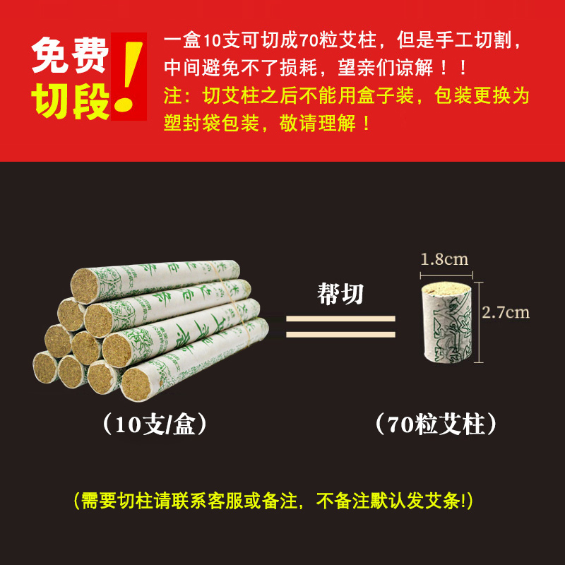 南阳老品牌五年陈纯艾条艾柱艾绒熏房间去异味家用养生馆艾灸条