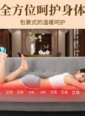 电加热艾绒垫床垫热敷褥子艾灸毯