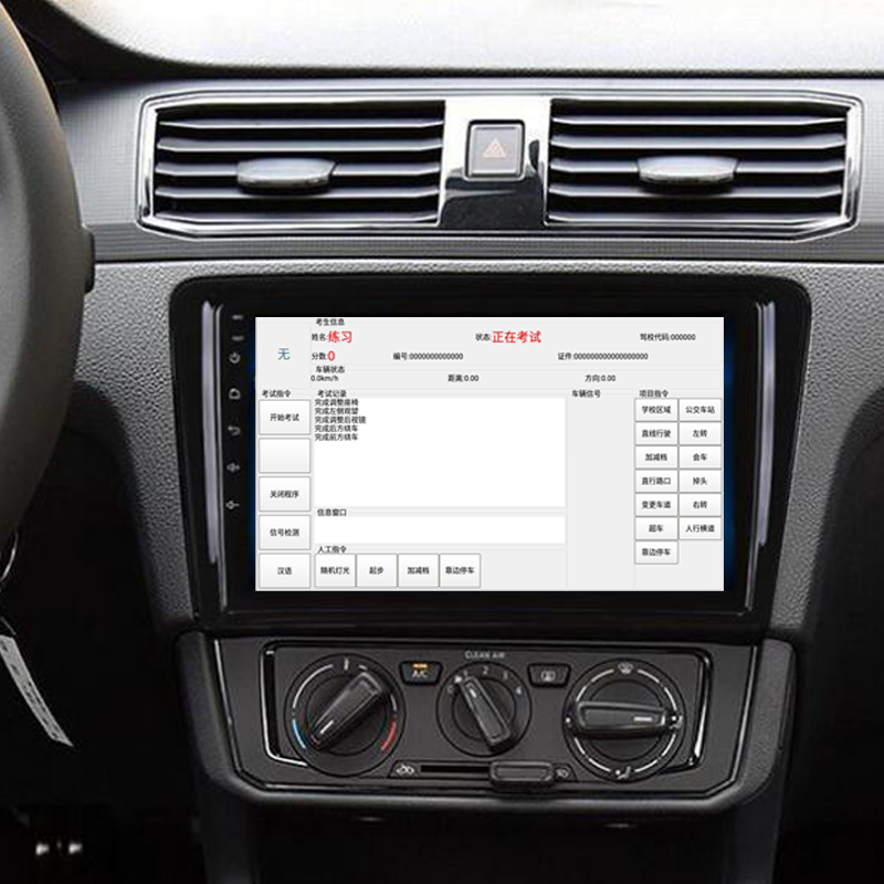 科目三路考仪模拟器驾考仪自动判断2022款驾校教练车全自动评分 - 图2