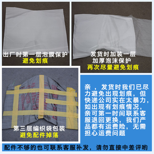 摩托车前挡风玻璃透明挡雨挡风罩通用PC三轮电瓶车电动车上挡风板 - 图1