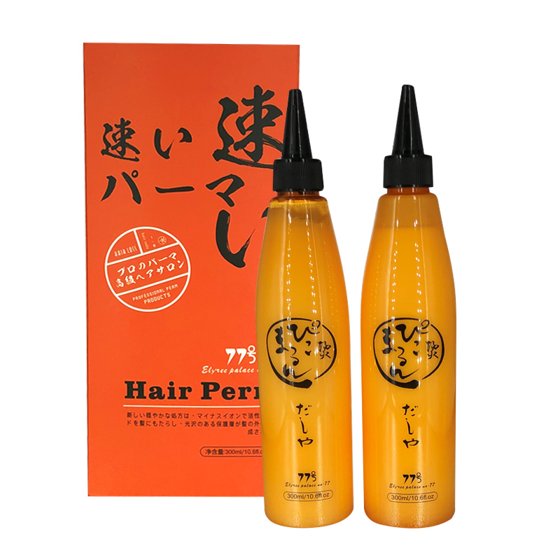 有望77号酸性绿茶快速烫发乳无氨陶瓷烫热烫冷烫药水烫卷发免软化,淘宝优惠券,粉丝福利购,淘宝优惠卷